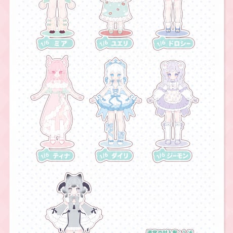 【予約販売｜11月頃 お届け予定】AYOR TOYS 「白晝期限」1/12スケール BJDブラインドドールシリーズ