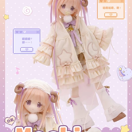 【予約販売｜2026年10月頃 お届け予定】OIOI Studio「変身☆電気街2 PekoPeko」1/6スケール 植毛タイプBJDブラインドドール シリーズ