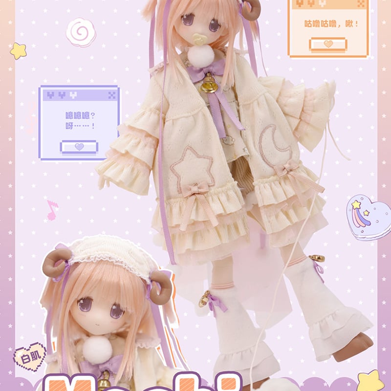 予約販売｜2026年10月頃 お届け予定】OIOI Studio「変身☆電気街2 PekoP