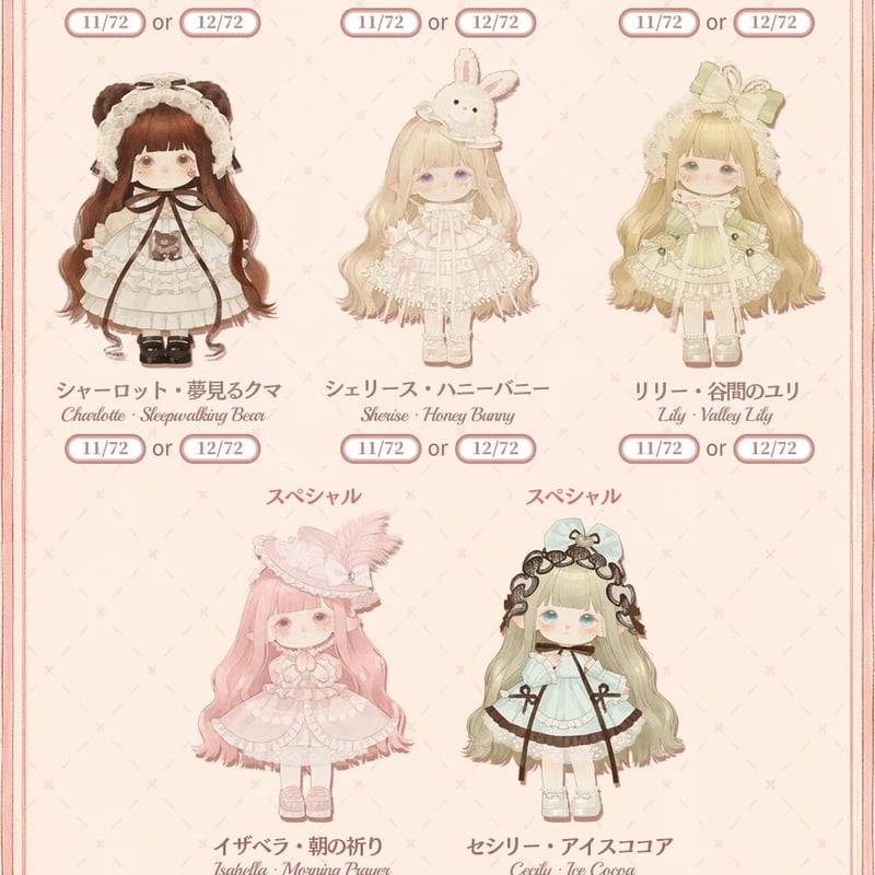 予約販売｜8月頃 お届け予定】PINYUN DESIGNS 「MiMiA（ミミア）：夢幻