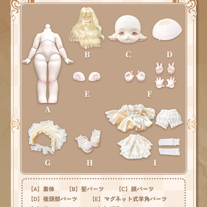 予約販売｜8月頃 お届け予定】PINYUN DESIGNS 「MiMiA（ミミア）：リア