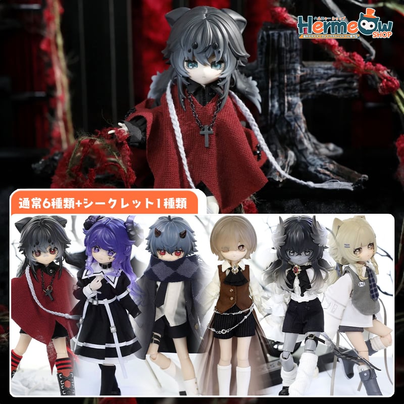 Takara Tomy - 【新品未使用】スペシャルドール レディレフロイ アウトフィット 6点セット 予約販売｜2026年9月頃 お届け予定】<特典付きセットあり>MiraiDolls