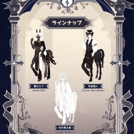 【予約販売｜2027年1月～2月頃お届け予定】<初回予約特典付き>Happy Engine「誓縛の躯」1/6スケール ケンタウロス美男子BJD単品ドールシリーズ(先行3種類)