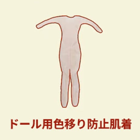 【予約販売｜2026年8月～9月頃 お届け予定】悸動瞬息  「千頌の礼宴」相関交換用表情顔パーツ、カスタマイズ用未塗装顔パーツ・色移り防止肌着等々相関商品共通ページ