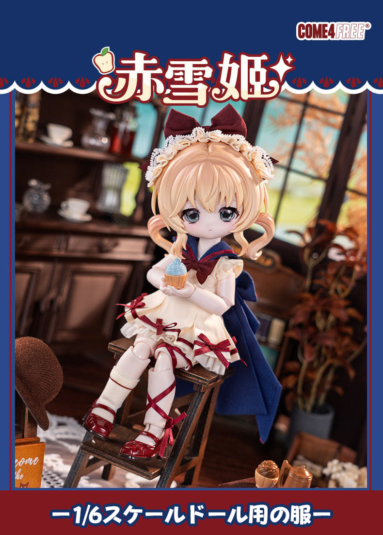 予約販売｜8月頃 お届け予定】COME4FREE「日常シリーズ：赤雪姫」1/6