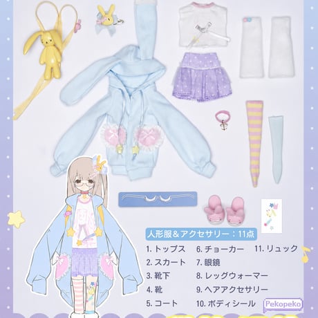 【予約販売｜2026年10月頃 お届け予定】OIOI Studio「変身☆電気街2 PekoPeko」1/6スケール 植毛タイプBJDブラインドドール シリーズ