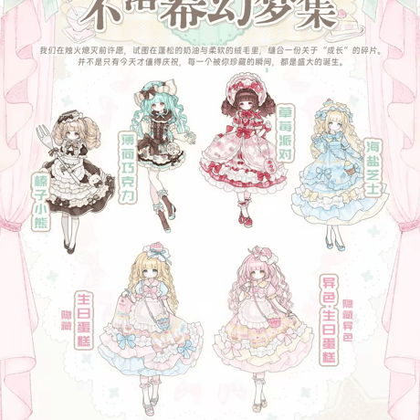【予約販売｜2026年11～12月頃お届け予定】<初回予約特典付き版あり>悸動瞬息「未語集（MomoTale）｜終わらない幻夢集」1/8スケール・植毛＆入れ目タイプMJDブラインドドールシリーズ