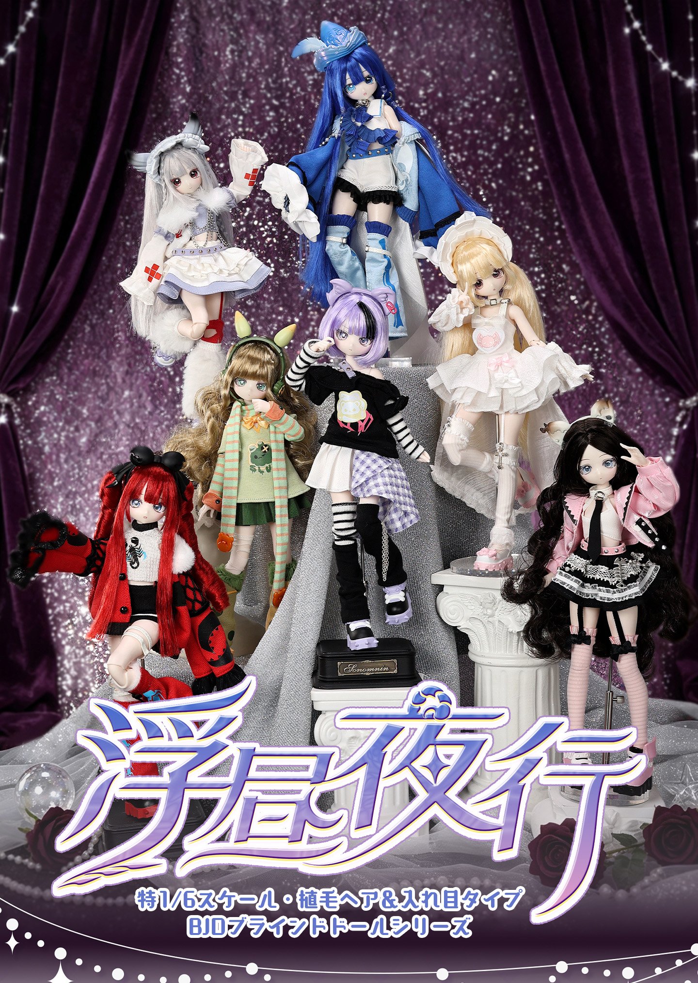 ぐでたま ウェディングドール 箱あり 予約販売：2026年11月頃 お届け予定】<公式限定初回予約特典付き