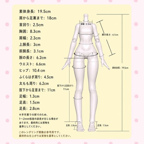 【予約販売｜2026年8月頃 お届け予定】ForYou Fantastic 「ぐるぐる回転電波」特1/6スケール BJDブランドドールシリーズ