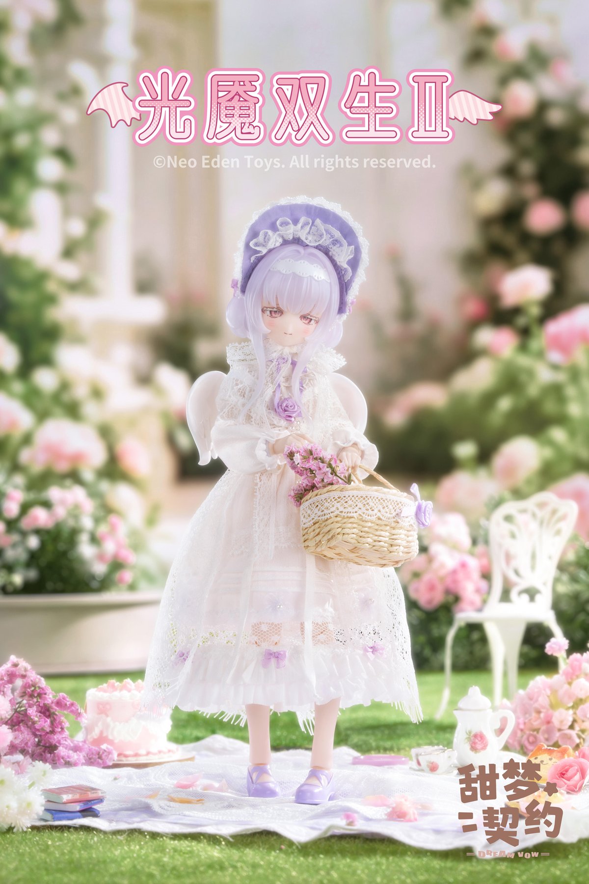 予約販売｜2026年9月頃 お届け予定】<公式初回予約特典付>Neo Eden