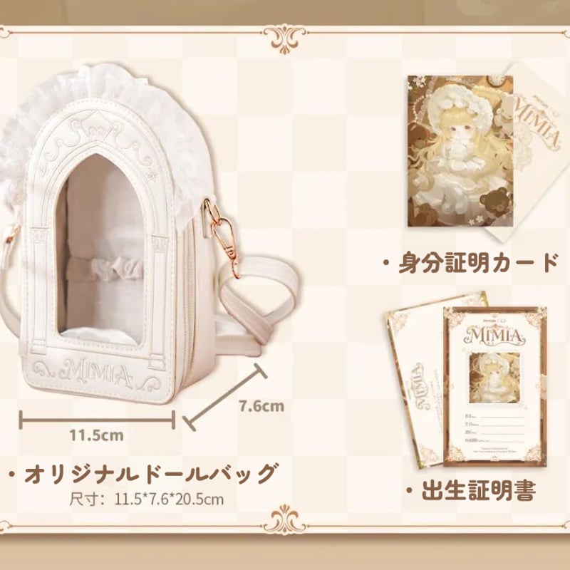 予約販売｜8月頃 お届け予定】PINYUN DESIGNS 「MiMiA（ミミア）：リア