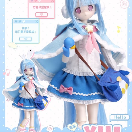 【予約販売｜2026年10月頃 お届け予定】OIOI Studio「変身☆電気街2 PekoPeko」1/6スケール 植毛タイプBJDブラインドドール シリーズ