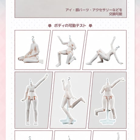 【予約販売｜11月頃 お届け予定】AYOR TOYS 「白晝期限」1/12スケール BJDブラインドドールシリーズ