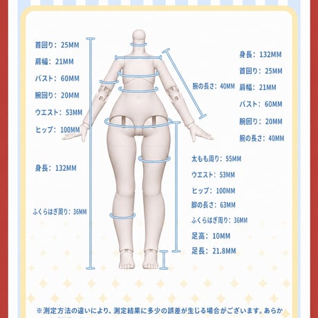 【予約販売｜2027年3月～4月頃 お届け予定】<初回予約特典付き・種類選び可能>「星光礼賛」1/12スケールBJD関節単品ドールシリーズ