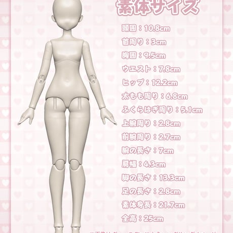 【予約販売｜2026年9月頃 お届け予定】YOUPLAY「集合！少女帰宅部」1/6スケール 植毛タイプBJDブラインドドールシリーズ