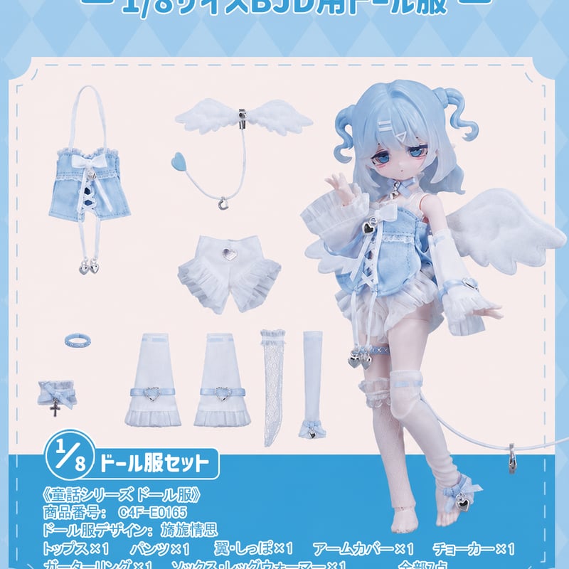 現品販売】COME4FREE「スイーツシリーズ：艶めく想い」1/8スケール