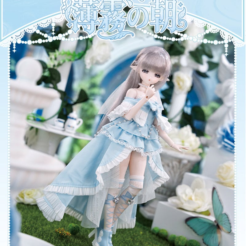 予約販売｜8月頃 お届け予定】COME4FREE「おとぎ話：薄霧の朝」1/6