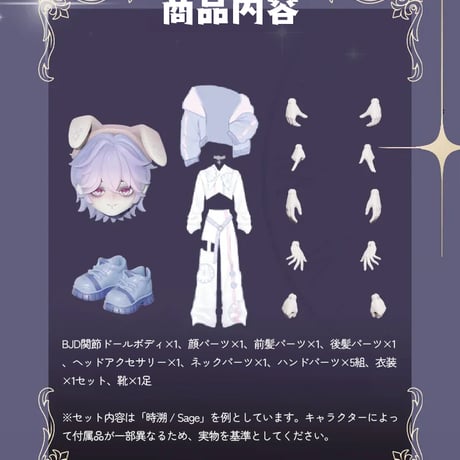 【予約販売｜2026年7月後半～8月前半 お届け予定】Happy Engine  「標準化時間」1/8スケール BJDブランドドールシリーズ