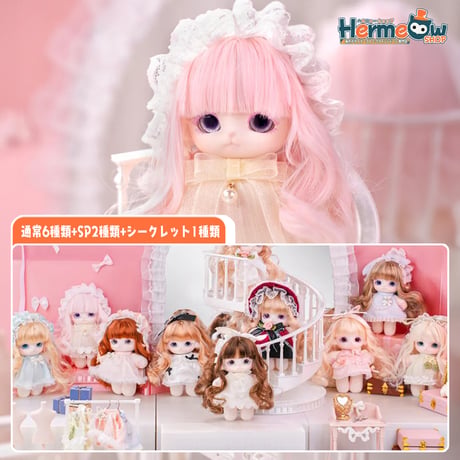 【予約販売｜9月頃 お届け予定】PINYUN DESIGNS 「MiMiA（ミミア）：パーティーファッションショー」10cm ぬいぐるみ ブラインドボックスシリーズ