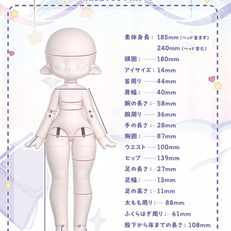 【予約販売｜8月～9月頃 お届け予定】<公式初回予約特典付>Meki「モクモクおやすみ Fluffy Goodnight」1/4ヘッド・1/6ボディ BJDブラインドドールシリーズ