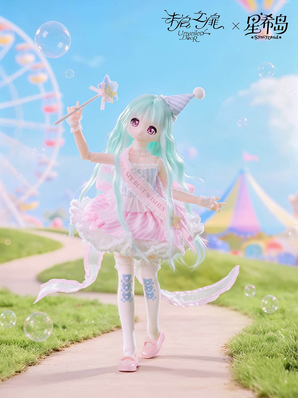 予約販売｜2026年8月後半～9月前半 お届け予定】Unveiled Door「星希島