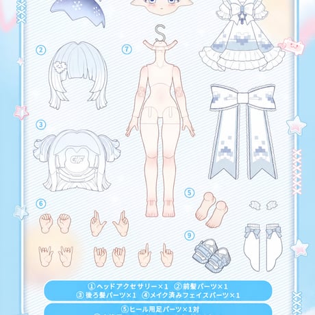 【予約販売｜11月頃 お届け予定】COME4FREE 「MINTY(ミンティ)：ノスタルジック メモリーズ」1/8スケール BJDブラインドドールシリーズ