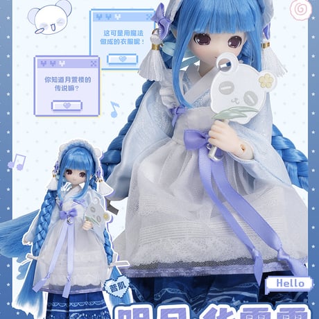 【予約販売｜2026年10月頃 お届け予定】OIOI Studio「変身☆電気街2 PekoPeko」1/6スケール 植毛タイプBJDブラインドドール シリーズ
