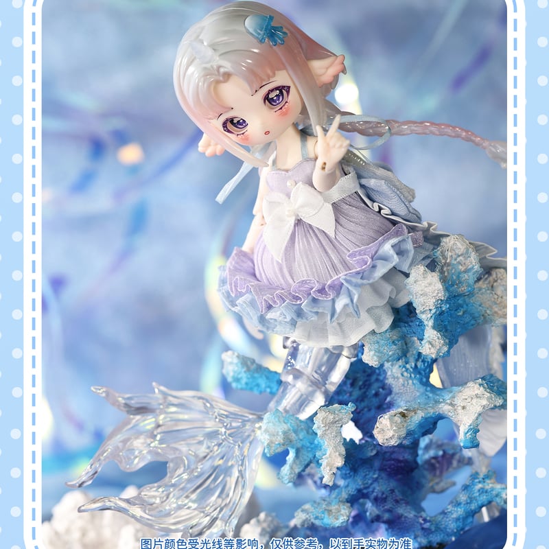 現品販売】PENNY'S BOXオリジナル 「潮の秘語」小型 BJD球体関節可動