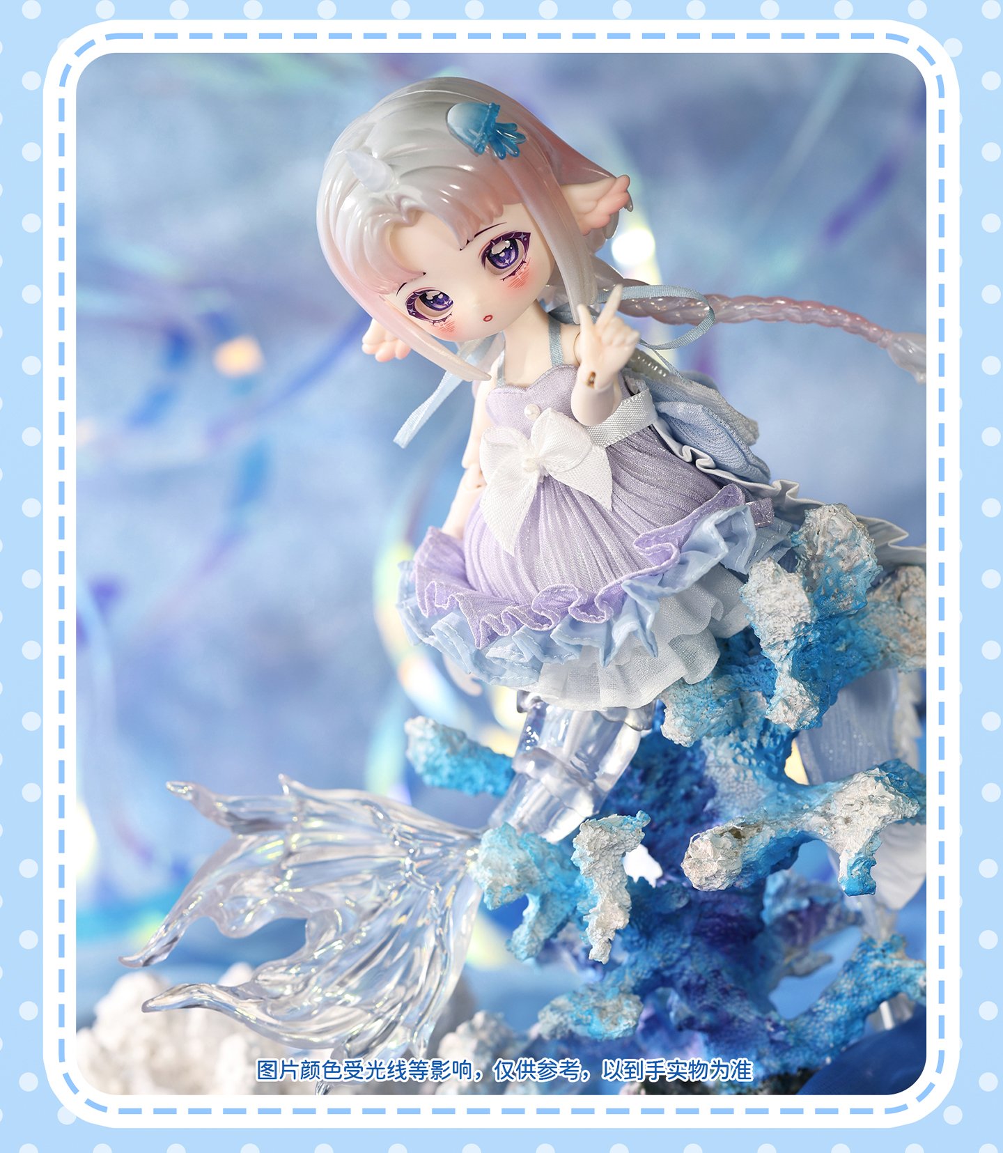 現品販売】PENNY'S BOXオリジナル 「潮の秘語」小型 BJD球体関節可動