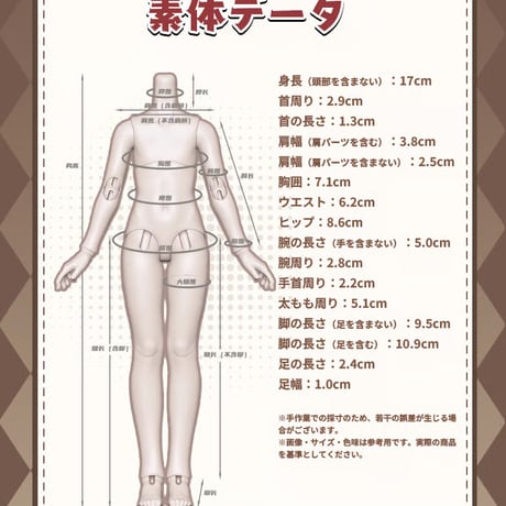 【予約販売｜2026年11～12月頃お届け予定】MiraiDolls「BOXED FURRY∣箱入りファーリー」1/8スケール「空の貴公子」単品ドールフルセット