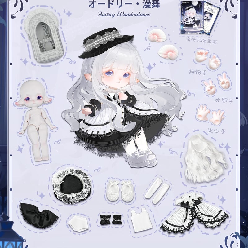 予約販売｜10月頃 お届け予定】PINYUN DESIGNS 「MiMiA（ミミア