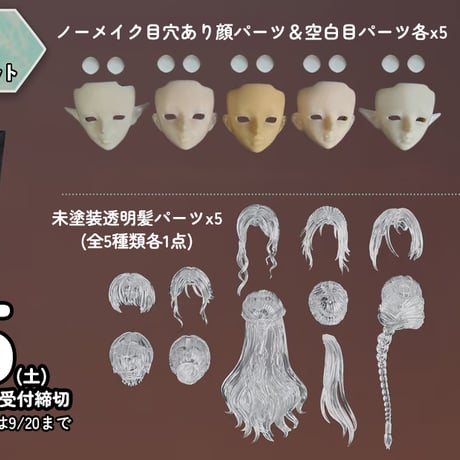 【予約販売｜10月頃 お届け予定】<初回予約受付>悸動瞬息 x WLOP「鬼刀」コラボ1/6スケールMJDブラインドドールシリーズ