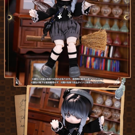 【予約販売：2026年8月頃 お届け予定】<公式限定初回予約特典付き>PENNY'S BOX「ウミ：魔法薬工房」1/8スケール BJDブラインドドール シリーズ