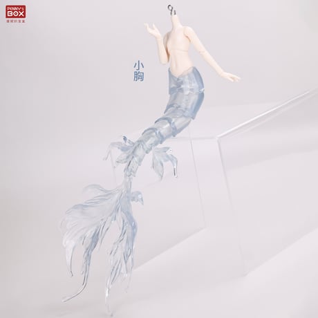 【予約販売｜11月頃 お届け予定】PENNY'S BOX オリジナル 1/6スケール BJD球体関節可動ドールボディ 「B12女性人魚素体」単品単品【白肌・新造形クリアテール／小胸・大胸選択可】