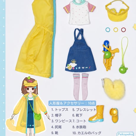 【予約販売｜2026年10月頃 お届け予定】OIOI Studio「変身☆電気街2 PekoPeko」1/6スケール 植毛タイプBJDブラインドドール シリーズ