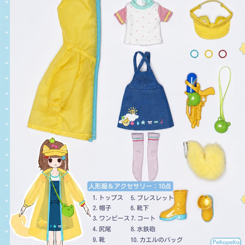 予約販売｜2026年10月頃 お届け予定】OIOI Studio「変身☆電気街2 PekoP