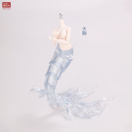 【予約販売｜11月頃 お届け予定】PENNY'S BOX オリジナル 1/6スケール BJD球体関節可動ドールボディ 「B12女性人魚素体」単品単品【白肌・新造形クリアテール／小胸・大胸選択可】