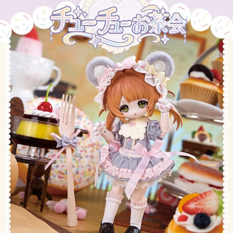 【予約販売｜8月頃 お届け予定】COME4FREE「日常シリーズ：チューチューお茶会」1/6スケール 中型ドール向け ドール用の服 5点セット