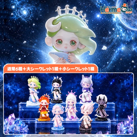【現品販売】LUKISS 「宇宙漫遊」 トレーディングフィギュア シリーズ