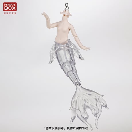 【予約販売：8月後半 お届け予定】PENNY'S BOXオリジナル 「潮の秘語」小型 BJD球体関節可動ドールボディ 「B05人魚素体」単品【白肌・透明魚尾】