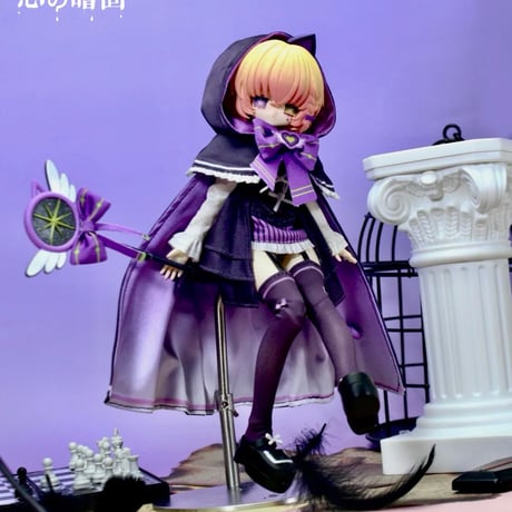 【現品販売】Heart Studio「心の暗面」魔女サイサイ 単品ドール＜フルセット＞