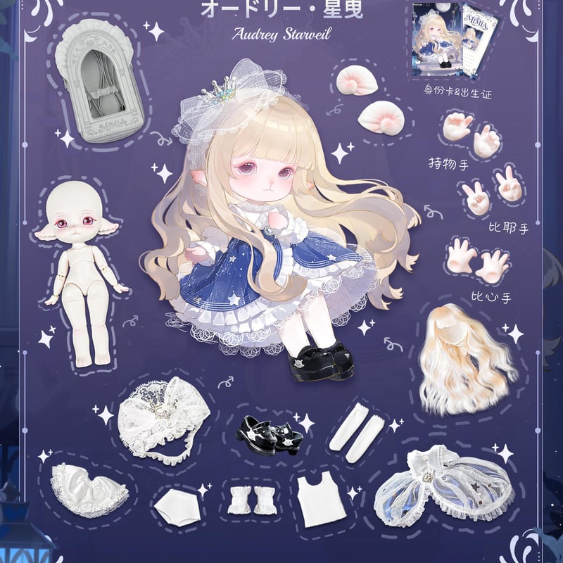 予約販売｜10月頃 お届け予定】PINYUN DESIGNS 「MiMiA（ミミア