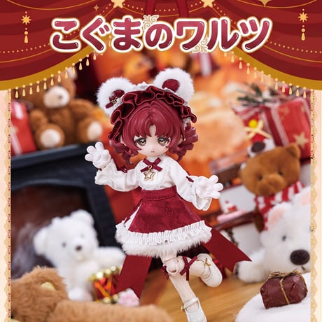 【予約販売｜8月頃 お届け予定】COME4FREE「おとぎ話：朝の回響」1/12スケール 小型ドール向け ドール用の服 6点セット