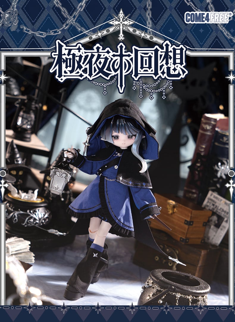 【即日発送】青黒コンプレックス　青黒complex　微高レート 予約販売｜8月頃 お届け予定】COME4FREE「日常シリーズ：極夜の回想」1
