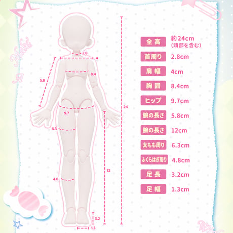 【予約販売｜12月～1月頃 お届け予定】NEO EDEN TOYS 「魔法は少女の願い」植毛MJDブランドドールシリーズ