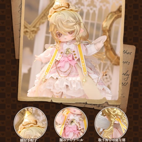 【予約販売：2026年8月頃 お届け予定】<公式限定初回予約特典付き>PENNY'S BOX「ウミ：魔法薬工房」1/8スケール BJDブラインドドール シリーズ