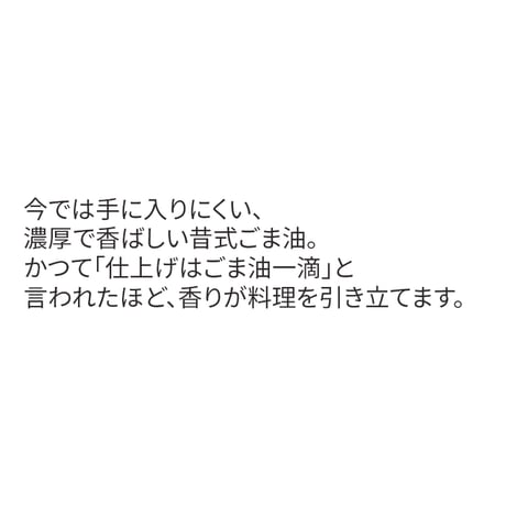 ごま油(참기름)+海苔キムジャバン(김자반)21袋SET