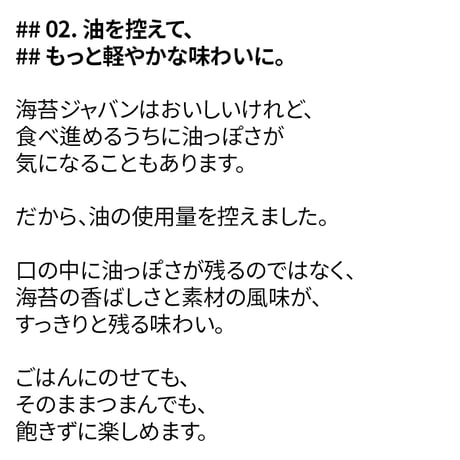 ごま油(참기름)+海苔キムジャバン(김자반)21袋SET