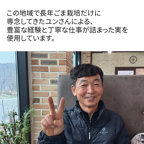 ごま油(참기름)+海苔キムジャバン(김자반)21袋SET