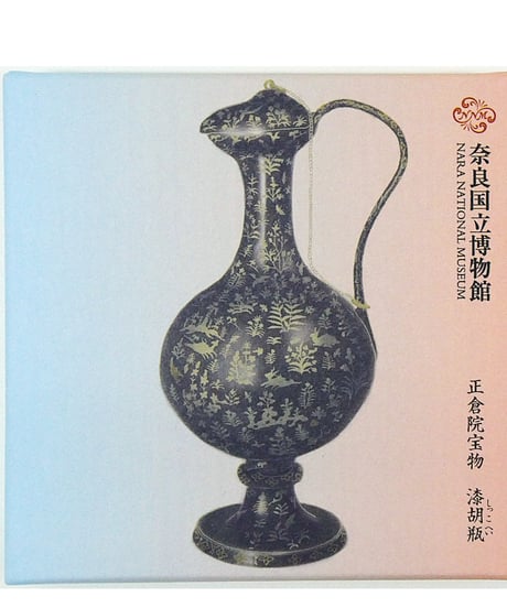 ミニ羊羹(第78回)